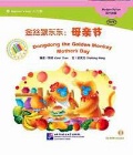Carol Chen «Dongdong Golden Monkey. Mother''s Day. Beginner''s Level. (+CD)»