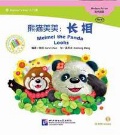 Carol Chen «Meimei Panda. Looks. Beginner''s Level. (+CD)»