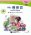 Carol Chen «Family. Myself. Beginner''s Level. (+CD)»