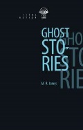  . . «Ghost Stories»