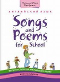    «5-11 .  . Songs and Poems for School. . »