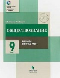    «9 . .   »