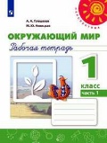    «1 . . 1.  .   ()»