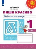 ��������� ������� ��������� «1 ��. ���� �������. ������� ������� (�����������)»