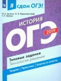    «.  2019.  .  »