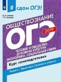    «8-9 . . 1. .  2019.   .  . .  .  »