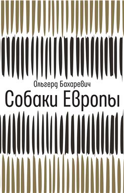   « »