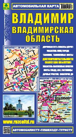  «��������. ������������ �������. ������������� �����. � 1: 25 000; � 1: 300 000»