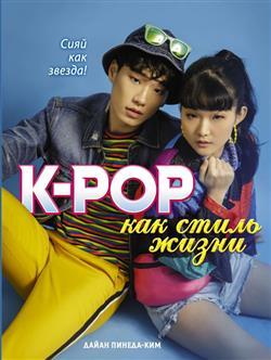 -  «K-POP   . »