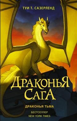   . « »