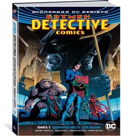  IV . «. Detective Comics.  5.    »