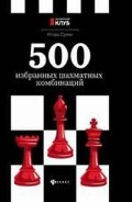 ����� ����� ���������� «500 ��������� ��������� ����������»
