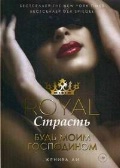   «Royal .  1:   »