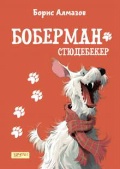    « - »