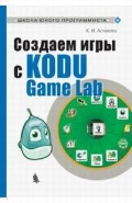    «   Kodu Game Lab»