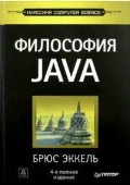  . « Java»