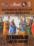  «  .  18.  3.   »
