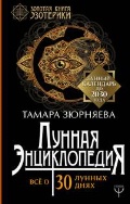    « .   30  .    2030 »