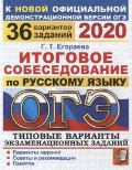    « .  2020.  . 36 .  »