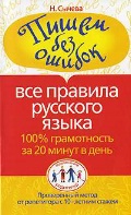    «  .    . 100%   20   »