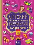  « -  »