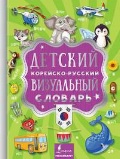   « -  »
