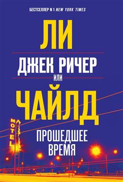   « ,   »