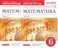    «6 . 1-2 . .  .    . »