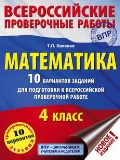    «4 . . 10        »