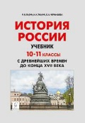    «10-11 .  .      VII . »