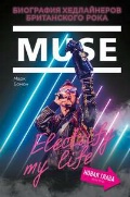   «Muse. Electrify my life.     (+   )»