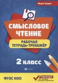    «2 .  .  -.  »