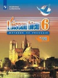    «6 . 1-2 .  .   . »
