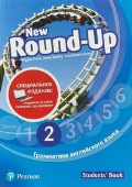 Evans Virginia «New Round-Up 2. Student''s Book»