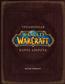 Брукс Роберт «World of Warcraft. Трехмерная карта Азерота»