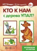  «     ?   »