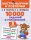    3 . 10000   . ,  ,  ,  