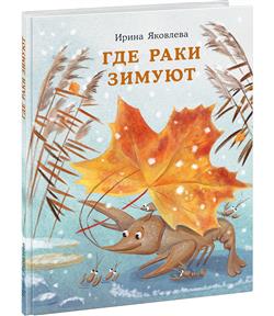 �������� ����� ���������� «��� ���� ������»