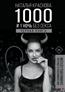 Краснова Наталья «1000 и 1 ночь без секса. Черная книга. Чем занималась я, пока вы занимались сексом»