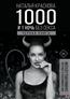   «1000  1   .  .   ,    »
