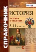    «5-11 . .    . »