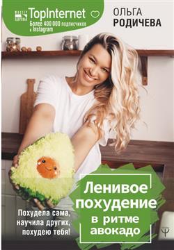    «    .  ,  ,  !»
