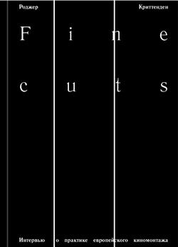   «Fine cuts.  :     »