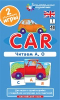 ����������� �. �. «Car. ������ �, �»