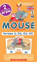  . . « (Mouse).  U, OA, OU, OO»