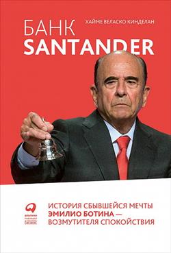    « Santander.      -  »