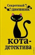  «  -»