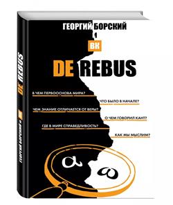   «De Rebus»