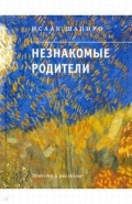   « »