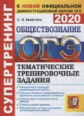    «.  2020. .   . 2020 »